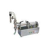 Дозаторы жидкостные  Дозаторы жидкостные